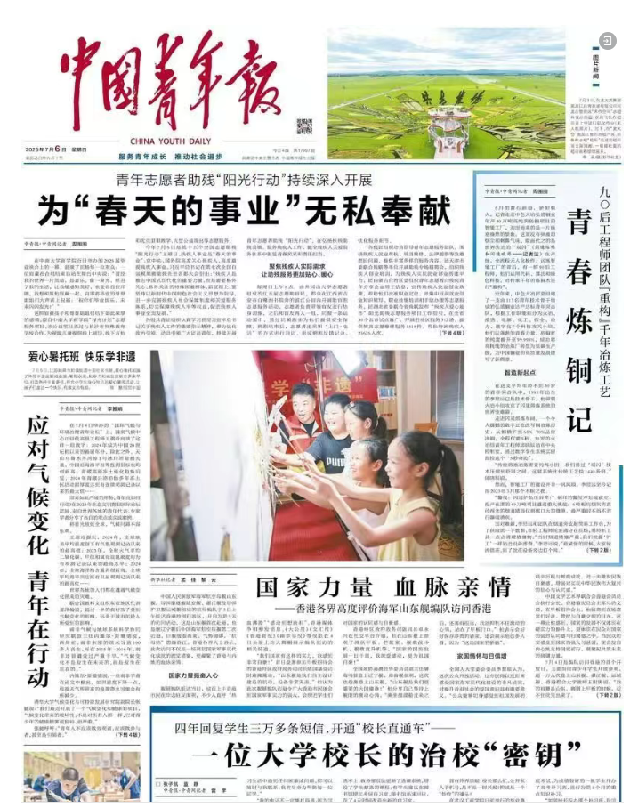 微信图片_20250716115413.png 微信图片_20250716115413.png